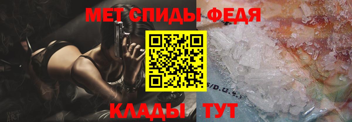 Amphetamine Розовый  Амфетамин  Северск 