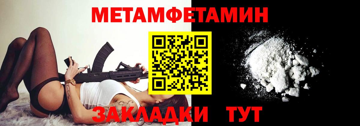 АМФ Premium Северск