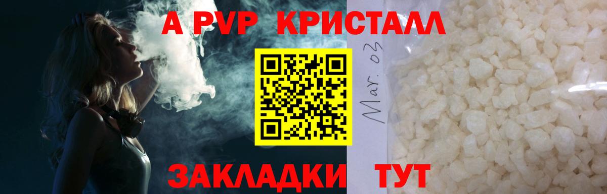 Северск  Альфа ПВП  Alfa_PVP VHQ  Вход с VPN  Alfa_PVP СК КРИС 
