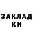 Героин белый Viktoriia Svynarchuk