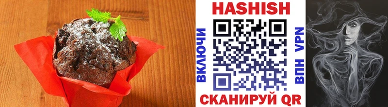 купить наркоту  Северск  Canna-Cookies конопля 