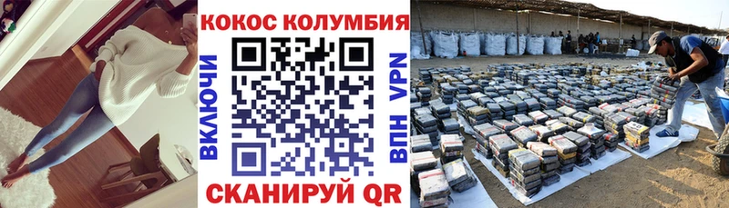 где продают   Северск  Кокаин 99% 