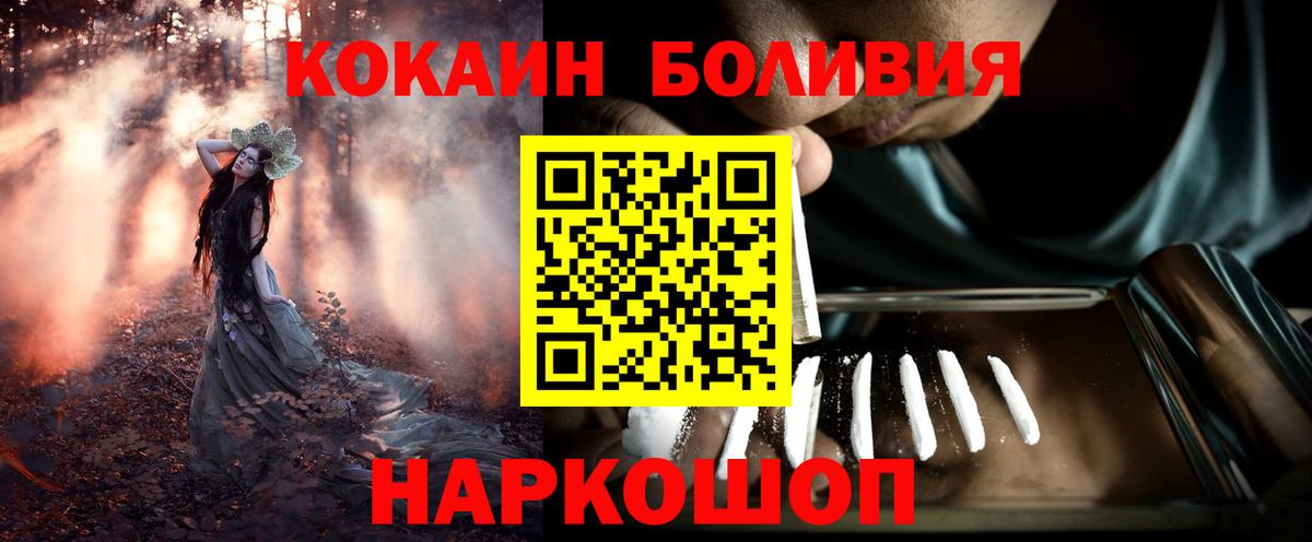 КОКАИН  Вход с VPN  где купить наркоту  Северск  КОКАИН Columbia  КОКАИН Боливия 