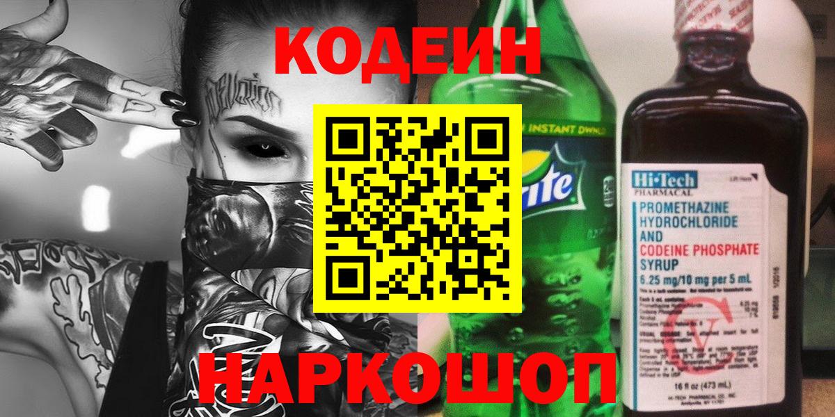 МЕФ  ТГК  ГАШ  Меф кристаллы  Вход с VPN  МАРИХУАНА  Марихуана  Кокаин  Северск  Экстази 