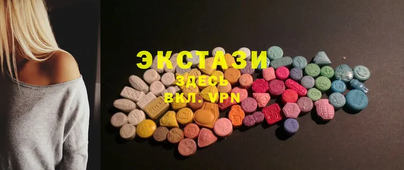 магазин продажи   Северск  Ecstasy 280 MDMA 