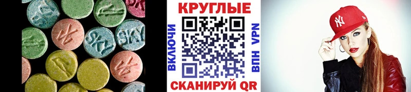 где купить наркотик  Северск  Ecstasy 99% 