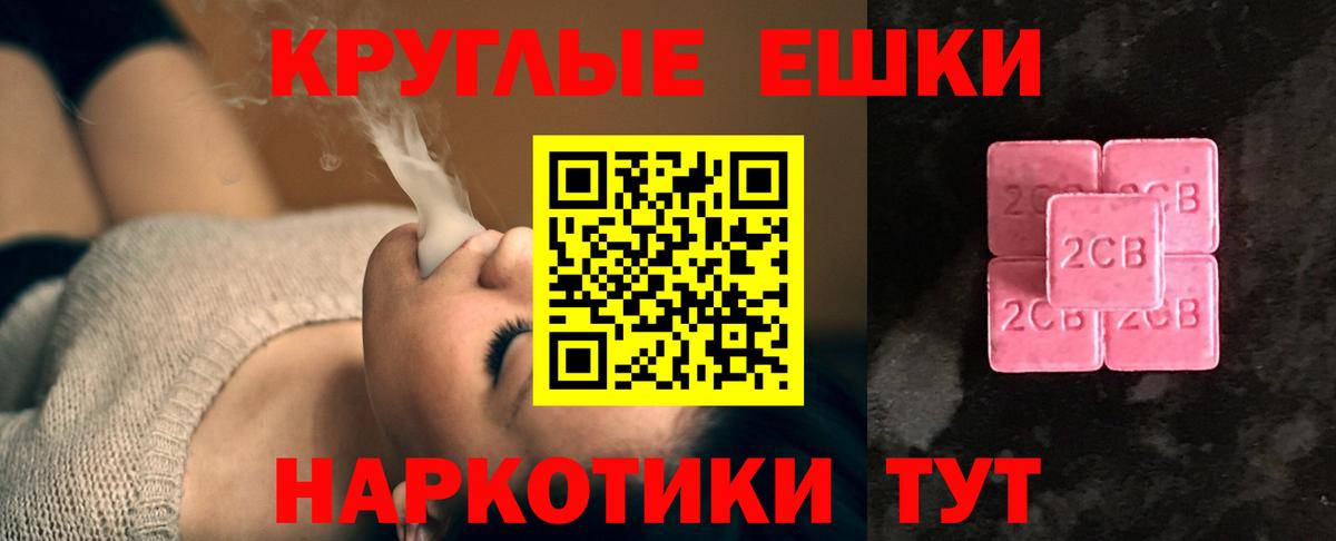 Ecstasy  Вход с VPN  Северск  Ecstasy MDMA  Экстази Cube 