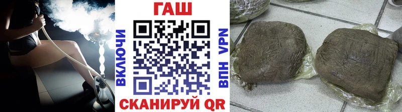 ГАШИШ Изолятор  Северск 