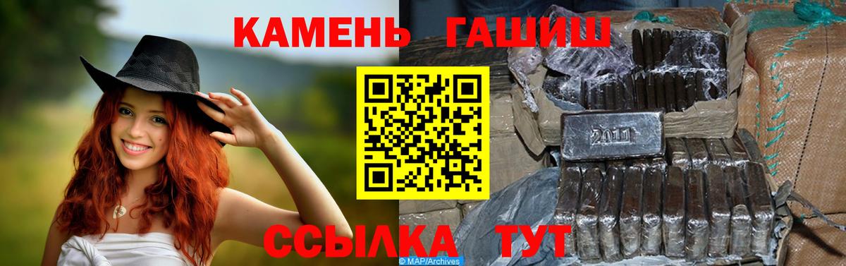 ГАШИШ Premium Северск