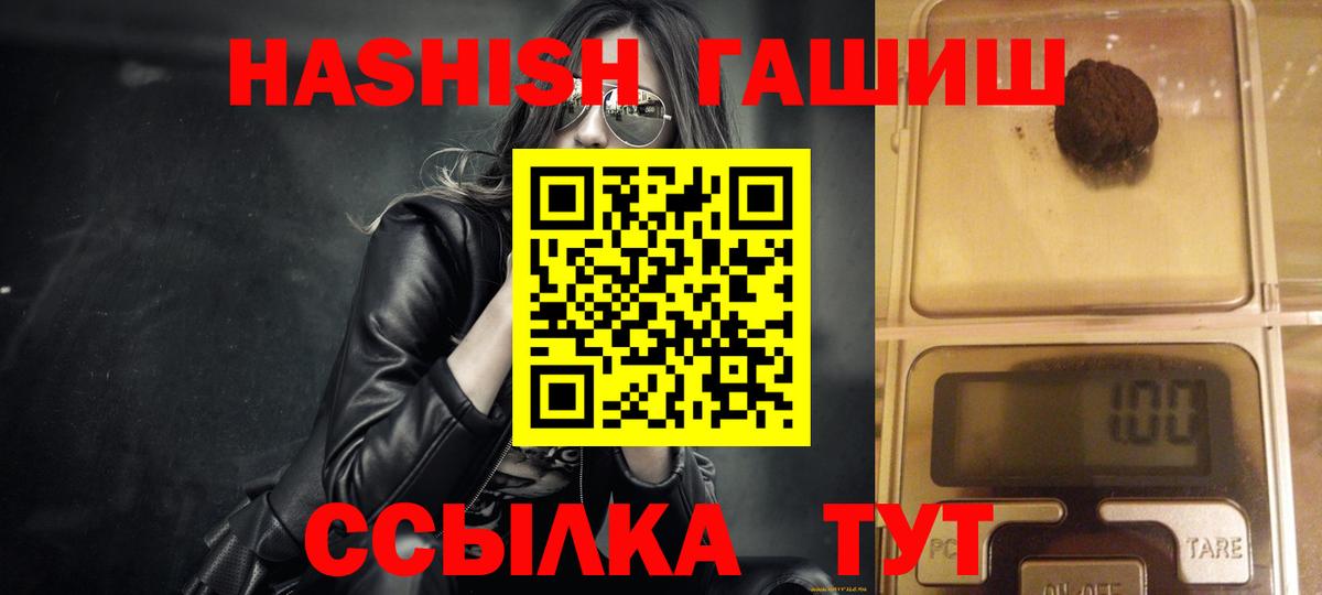 ГАШ убойный Северск