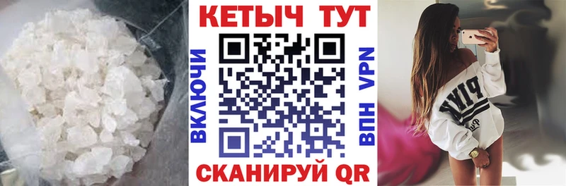 КЕТАМИН ketamine  купить   мориарти Telegram  Северск 