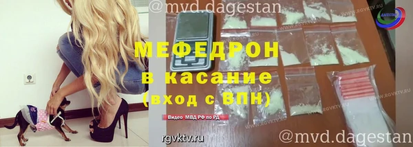 бутик Лиски