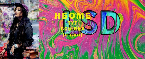 метамфетамин Липки