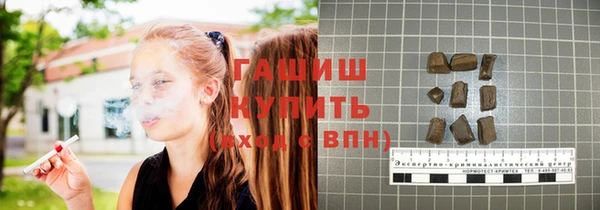 бутик Лиски