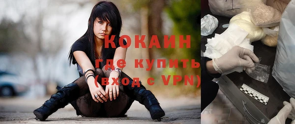 бутик Лиски