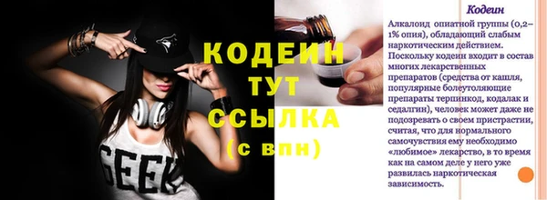 COCAINE Нижний Тагил