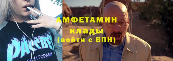 бутик Лиски