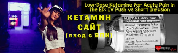 метамфетамин Липки