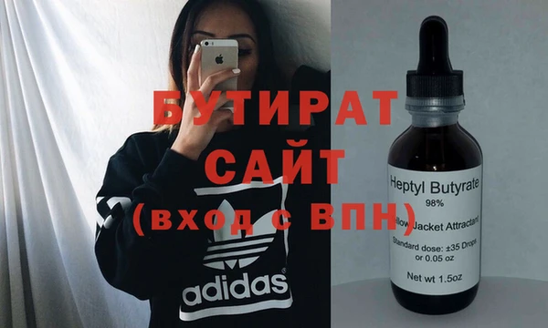 кокс Лихославль