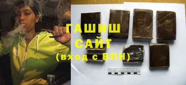 ГАЛЛЮЦИНОГЕННЫЕ ГРИБЫ Протвино
