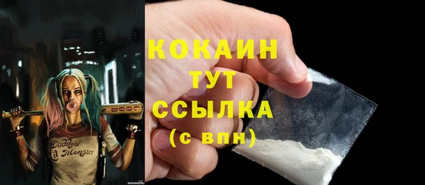 MDMA Бугульма