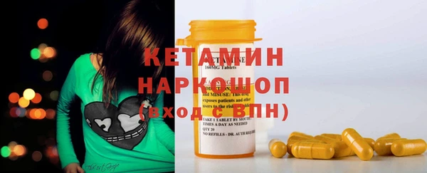 MDMA Бугульма