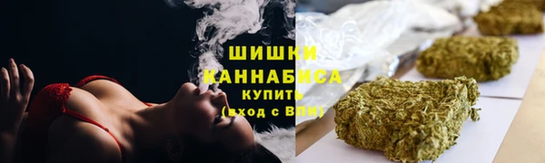 бутик Лиски