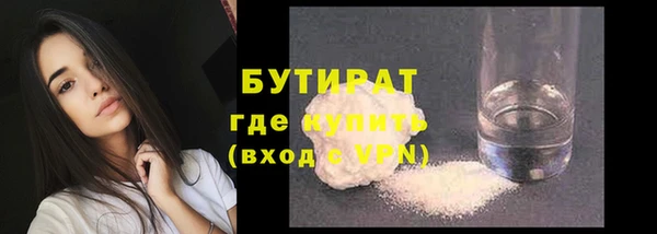 бутик Лиски