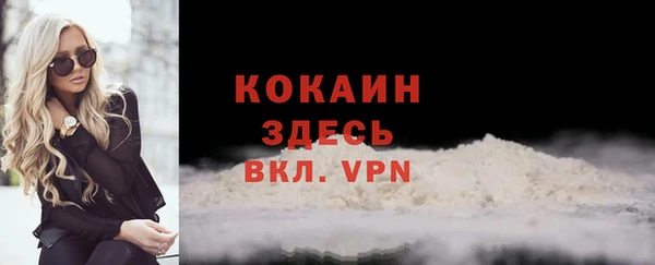 метамфетамин Липки