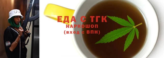 прущая мука Бородино