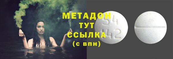 MDMA Бугульма