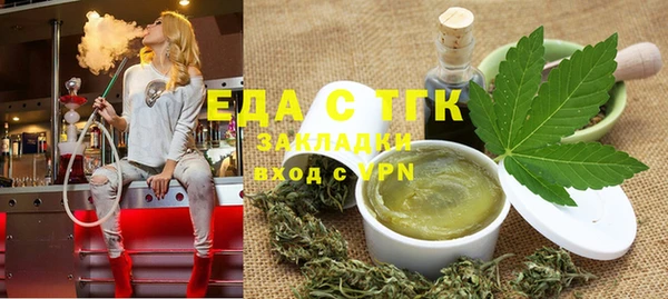 бутик Лиски