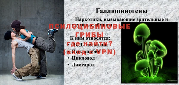 метамфетамин Липки