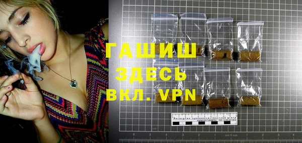 бутик Лиски