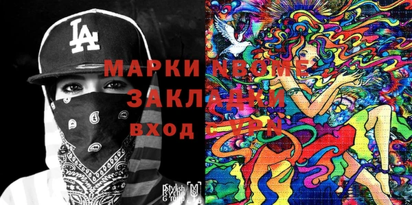 бутик Лиски