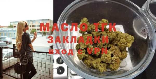 бутик Лиски