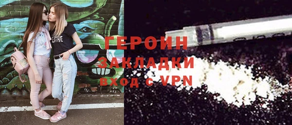 бутик Лиски