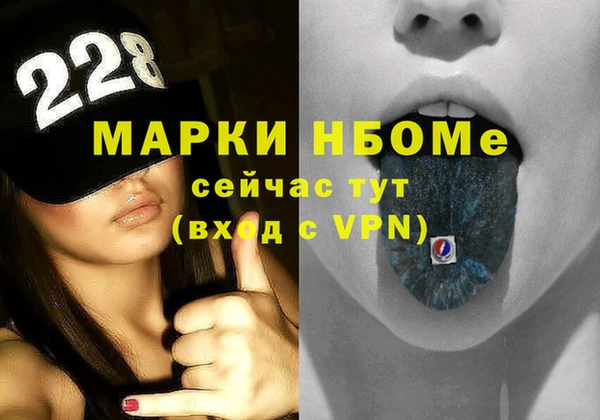 кокс Лихославль