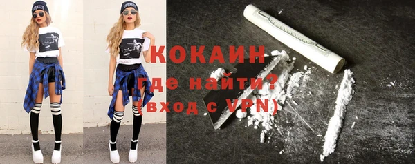 кокс Лихославль