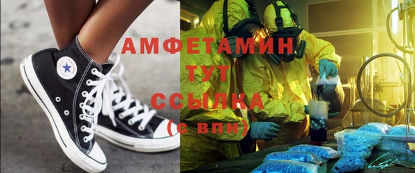 бутик Лиски