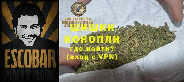 бутик Лиски