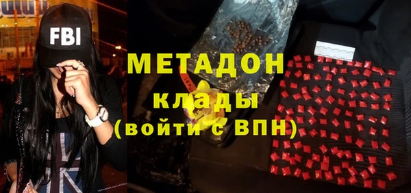 метамфетамин Липки