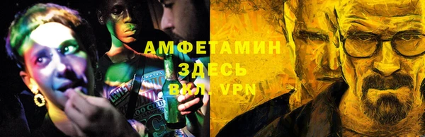 метамфетамин Липки