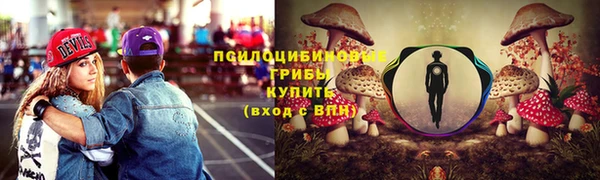 бутик Лиски