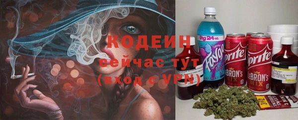 бутик Лиски