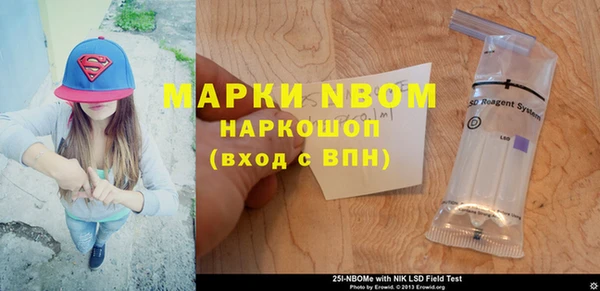 метамфетамин Липки