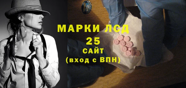 бутик Лиски