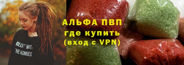 метамфетамин Липки