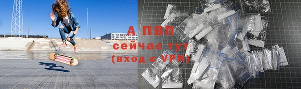 метамфетамин Липки