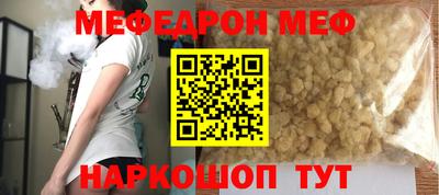 мдпв Балаково